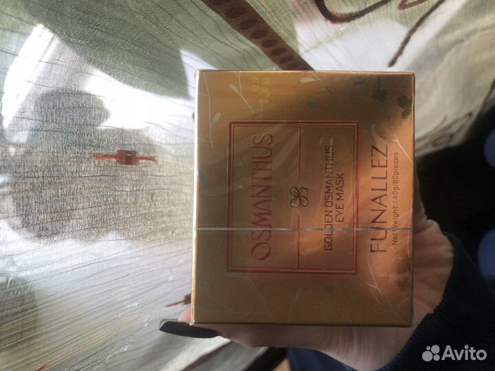 Патчи для глаз