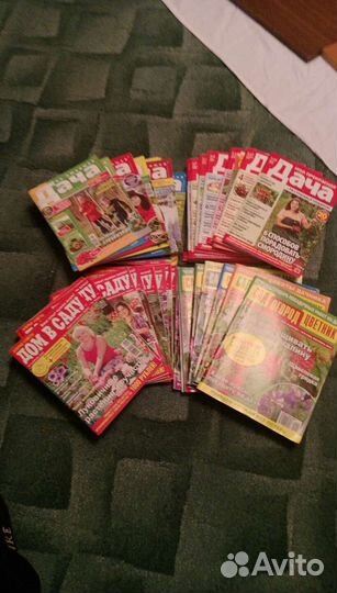 Журнал сад, огород, дача