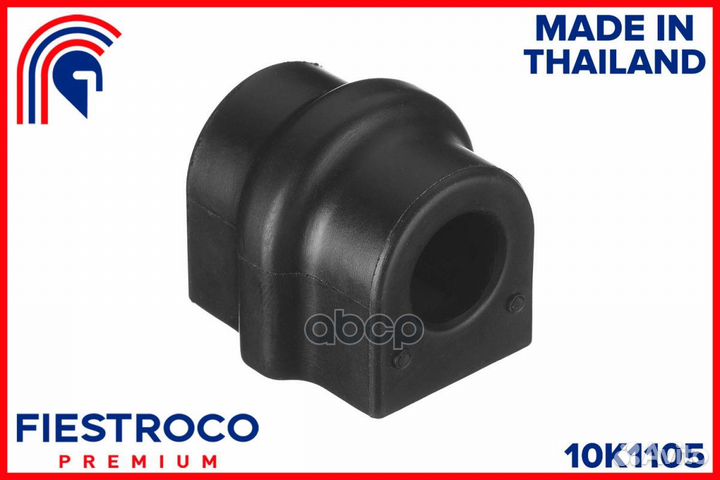 Втулка стабилизатора chevrolet aveo пер. 10K110