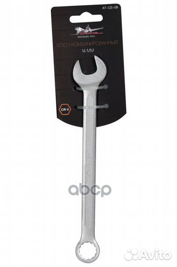 Ключ комбинированный 14мм