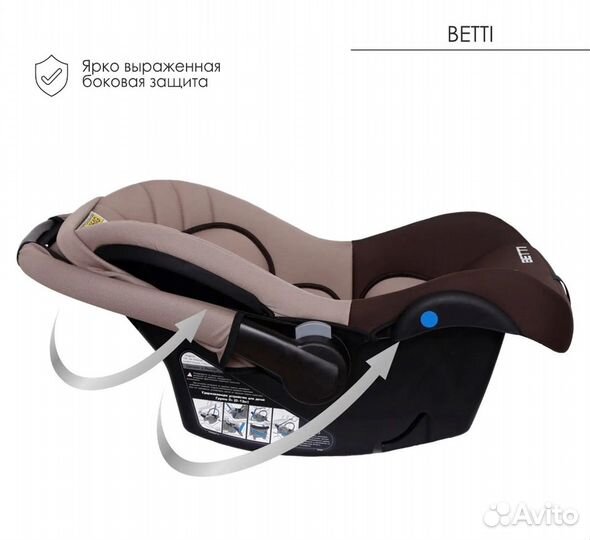 Автолюлька babyton betti