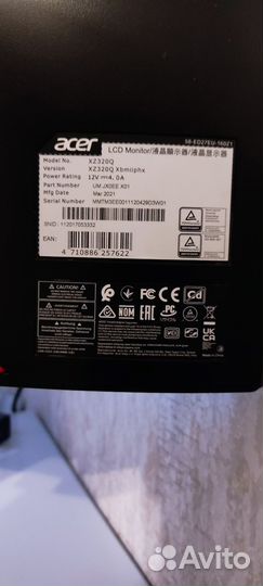 Игровой монитор 240 гц Изогнутый экран. 32