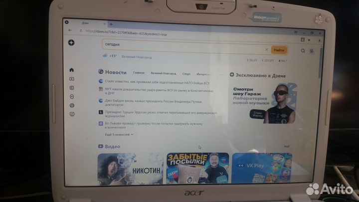 Ноутбук acer 5920