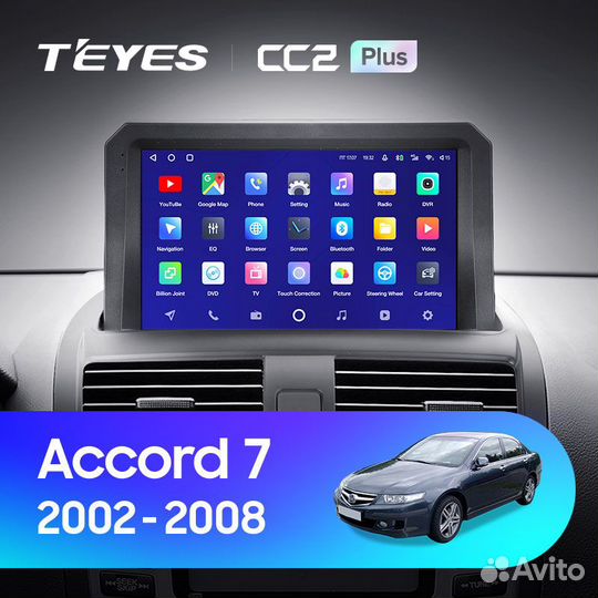 Магнитола Хонда Аккорд 7 2002-2008 Андроид Teyes