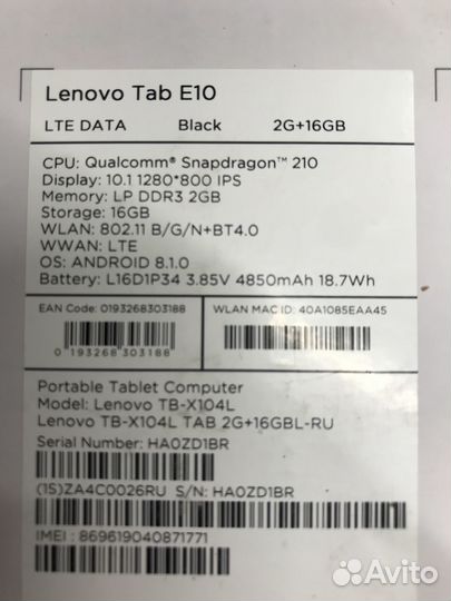 Lenovo Tab E10 TB-X104L 2Gb 16Gb