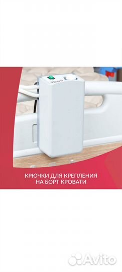 Противопролежневый матрас ячеистый Армед DGC001-1