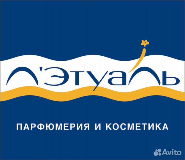 Сделаю скидку в лэтуаль 40 при вас на все
