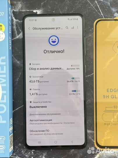 Samsung Galaxy A51, 4/64 ГБ