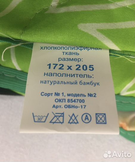 Одеяло облегченное новое