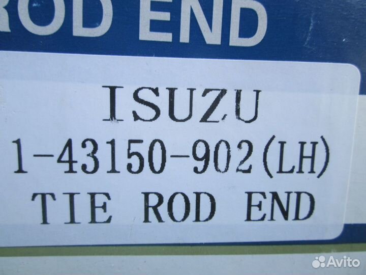 Рулевой наконечник на isuzu