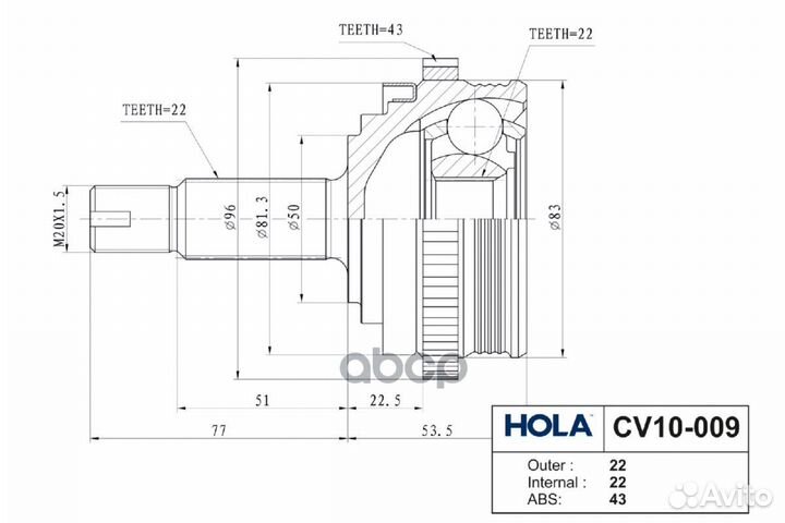 CV10-009CV009 шрус наружный LADA 2108-2115, Ka