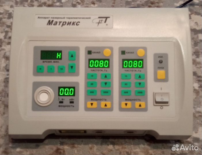 Аппарат лазерной терапии матрикс