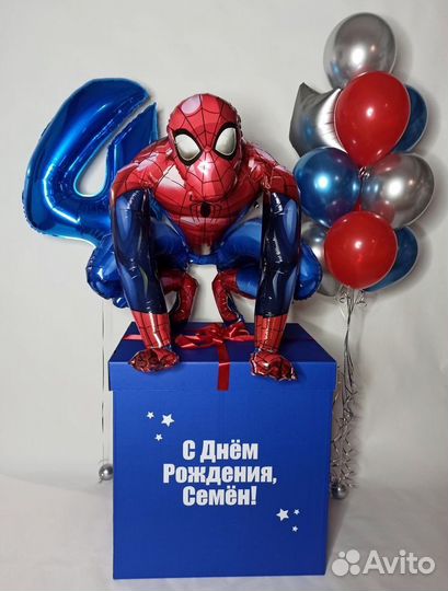 Коробка сюрприз с шарами