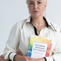Психолог онлайн, Раменское