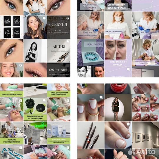 Смм продвижение бизнеса и экспертов. SMM услуги