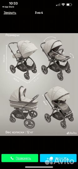 Коляска sweet baby 2 в 1