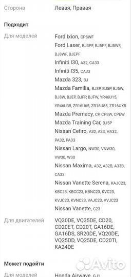 Тяга рулевая с наконечником комплектом