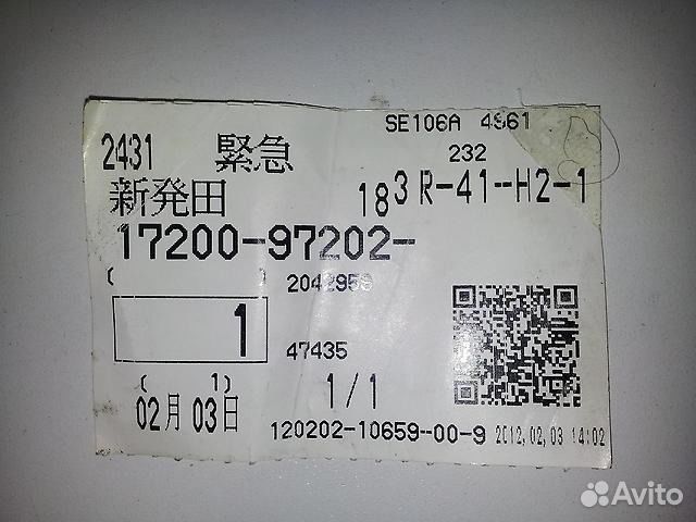 Турбина для Daihatsu Terios Kid