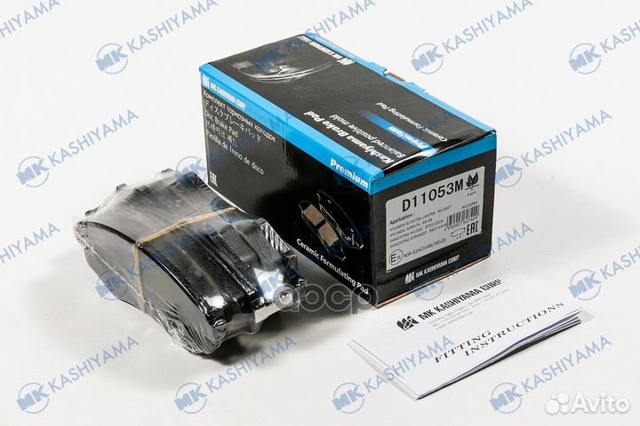 Колодки hyundai sonata, elantra, lantra 00