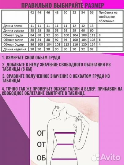 Медицинский халат новый 46