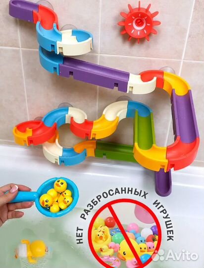 Водная горка для ванной игрушка