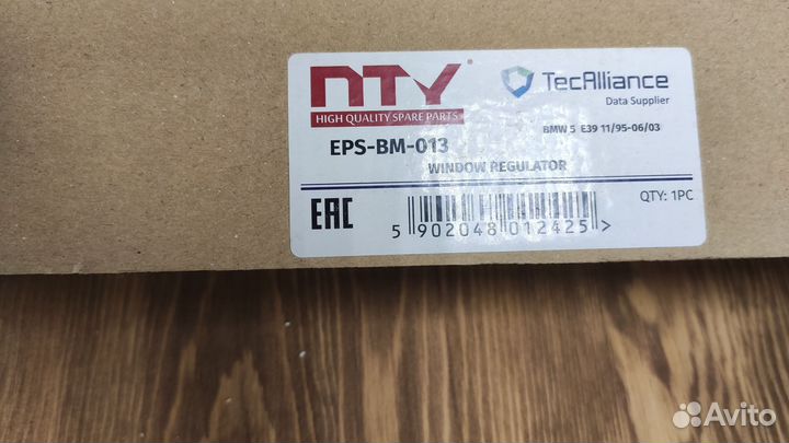 Стеклоподъемник задней левой двери Е39