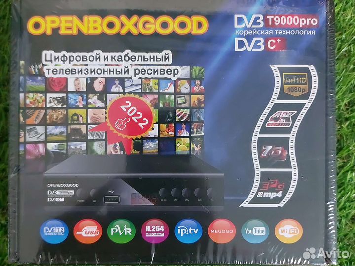 Цифровая тв приставка (Новая) Тмн10