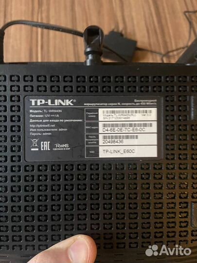 Роутер TP link TL WR940N