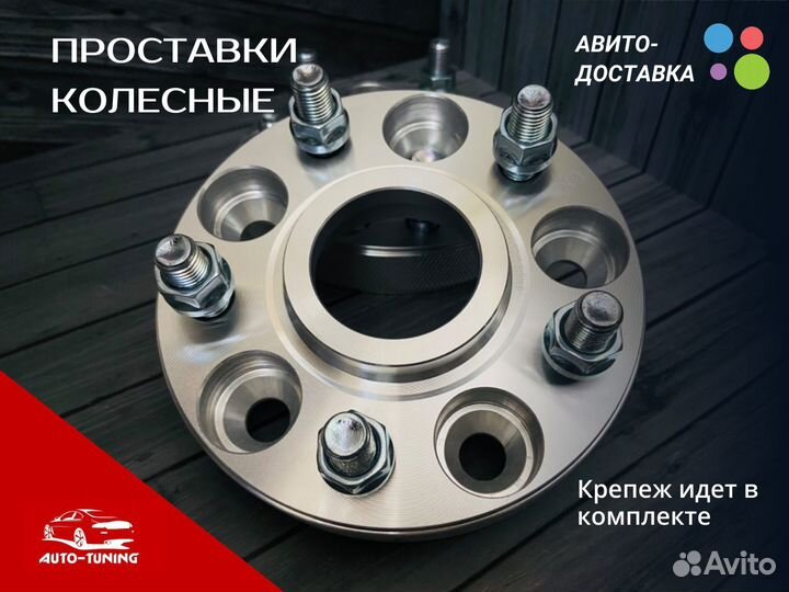 Проставки колесные 5х114 3 60.1