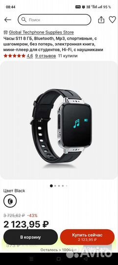 Mp3 плеер, часы, диктофон с bluetooth