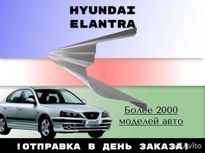 Задняя арка Kia Cerato 2