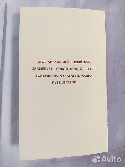 Открытки с 2025 годом, с поздравлением, с календар