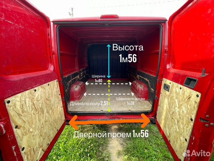 Переезд, грузоперевозки, доставка. Частник