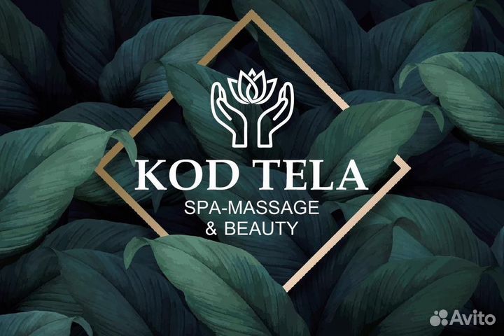 Администратор салона красоты