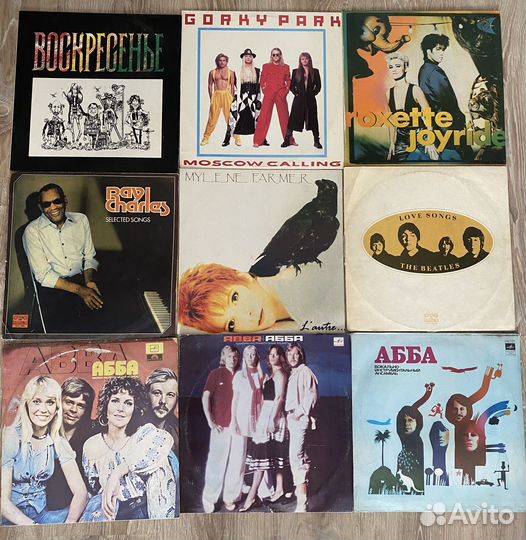 Виниловые пластинки