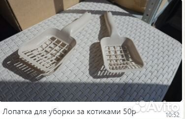 Лопатка для уборки кощачьего лотка