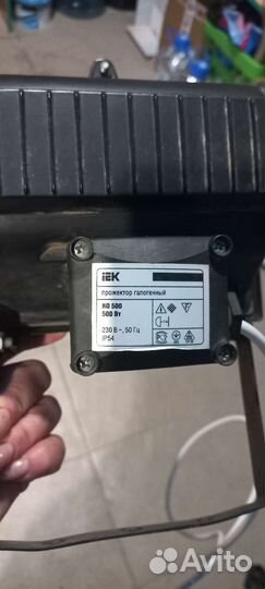 Прожектор галогенный iek 500вт