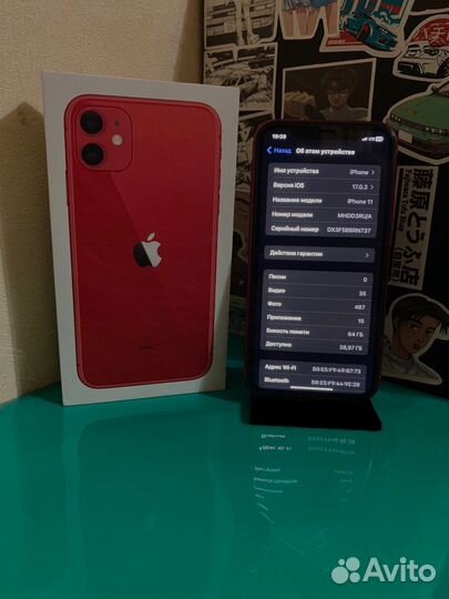 iPhone 11, 64 ГБ