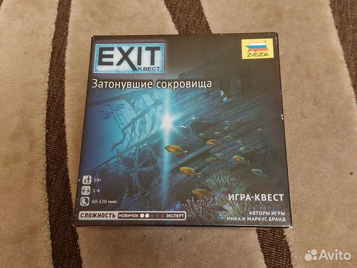 Настольные игры Квестмастер и Adventure games