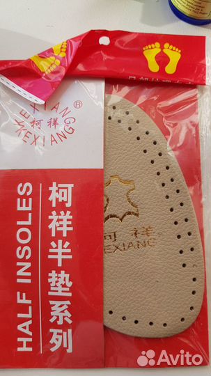 Противоскользящий вкладыш, стелька в туфли или бос