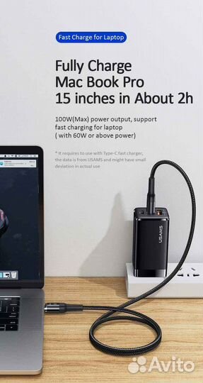 Кабель магнитный Usams U58 Type-C - Type-C 1,5 мет