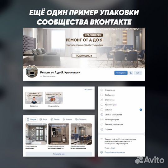 SMM - продвижение бизнеса в соц сетях