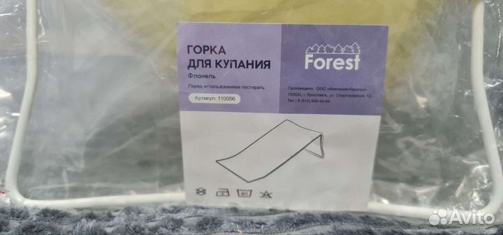 Горка для купания новорожденного