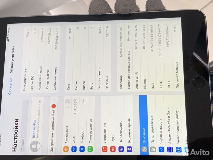 Планшет iPad mini 4 32 GB Wifi+Cellular