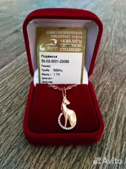 Подвеска золотая Кошка