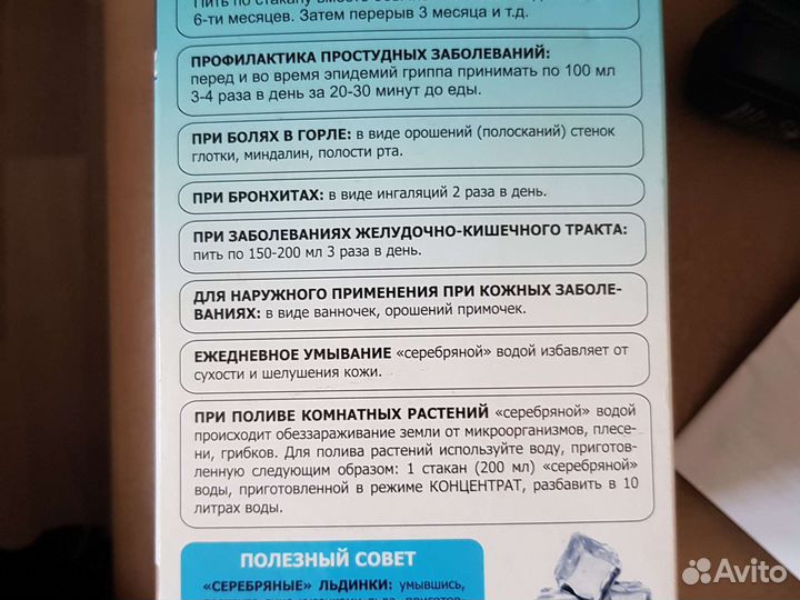 Бытовой индикатор воды