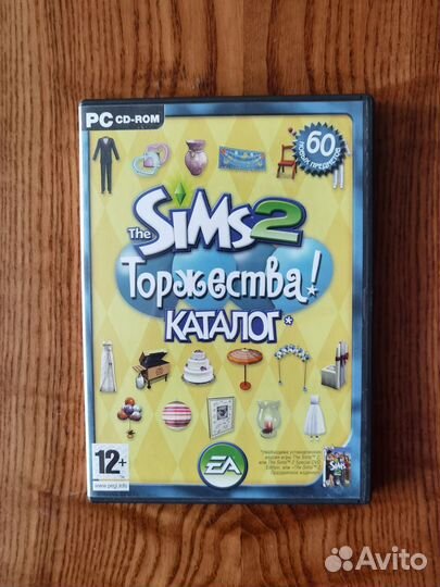 The Sims 2. Торжества (каталог)