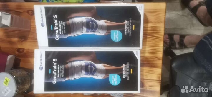 Ортез на коленный сустав bauerfeind