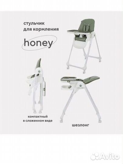 Стульчик для кормления MOWbaby Honey RH600