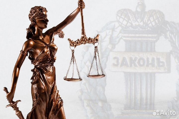 Аутсорсинг. Юридические услуги